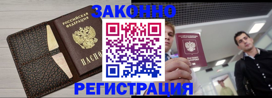 форма 3 в Бердске